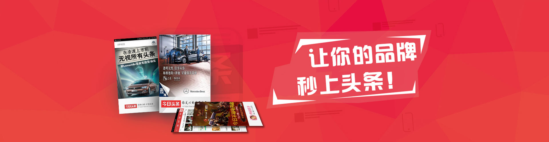 沽源信息流投放