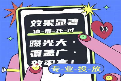 案例解析：百度推广优化，实现低成本高回报