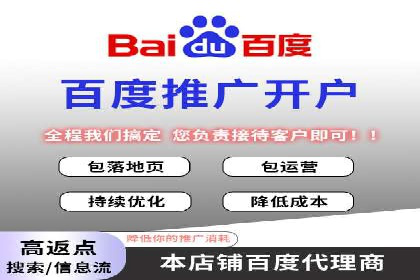 渠道开户返点攻略解析